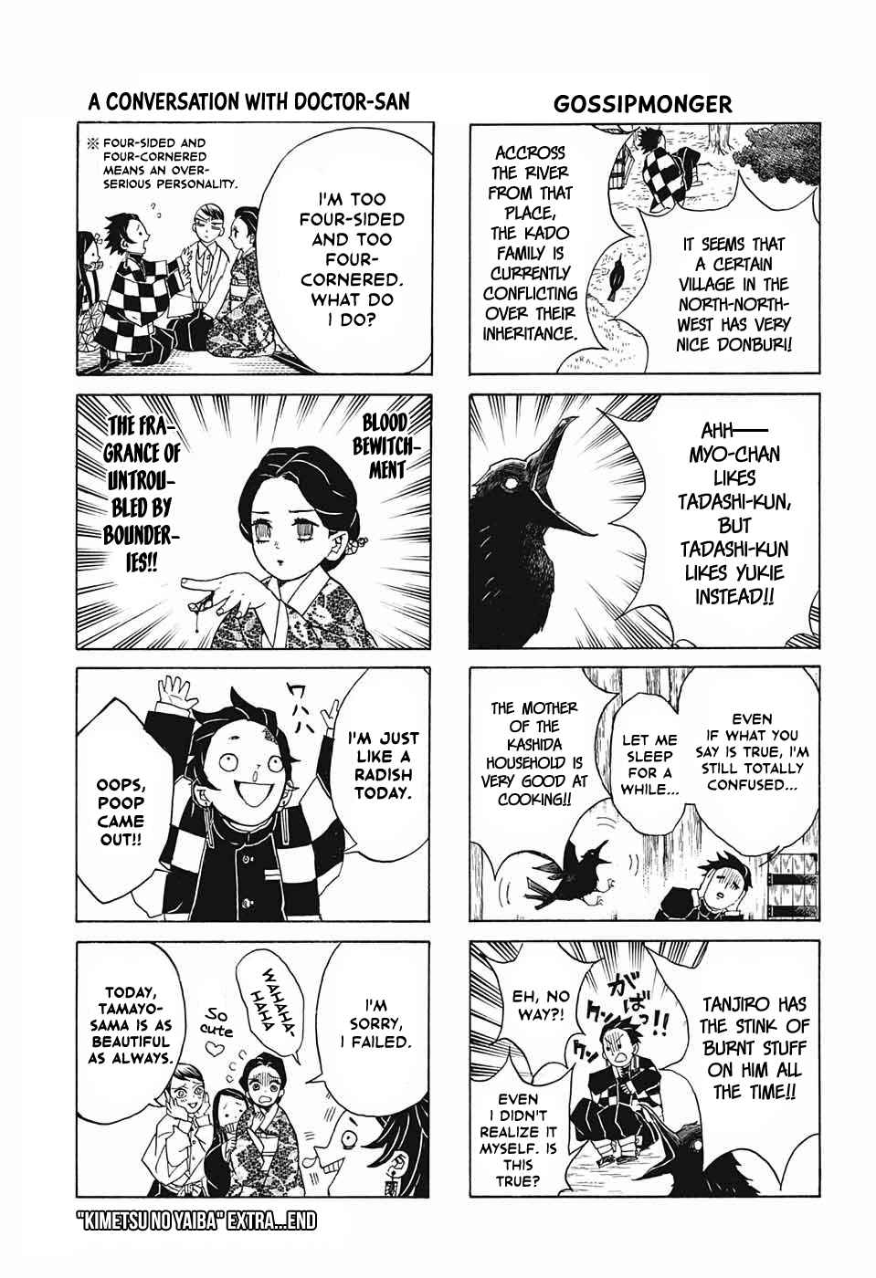 Kimetsu no Yaiba Chapter 25.1 2